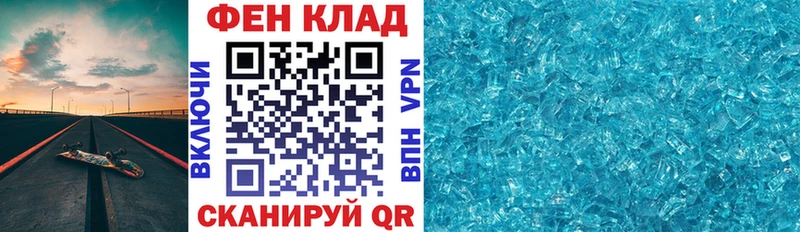 Amphetamine 98%  купить   кракен зеркало  Хадыженск 
