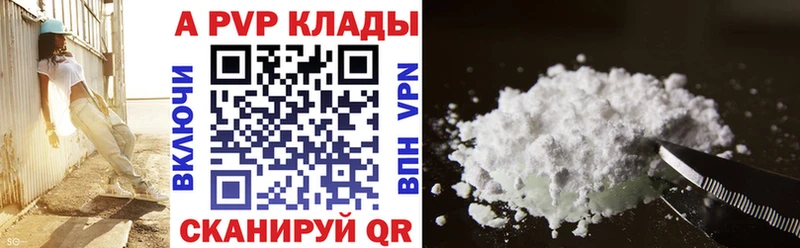Alpha PVP СК  купить   blacksprut зеркало  Хадыженск 
