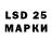 Марки 25I-NBOMe 1,5мг Danila Prus