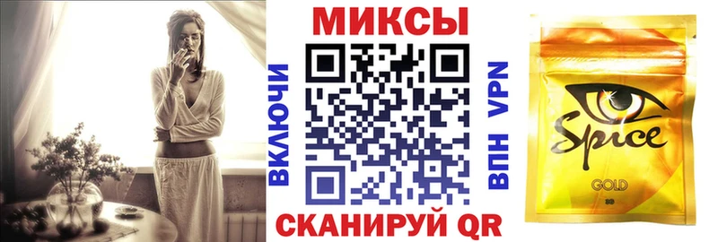 БУТИРАТ вода  Хадыженск 