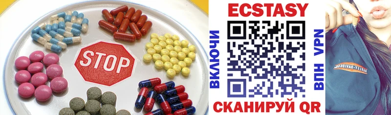 Ecstasy бентли  ОМГ ОМГ как войти  Хадыженск 