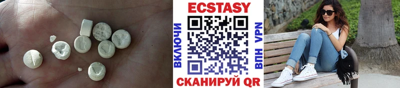 Экстази бентли Хадыженск
