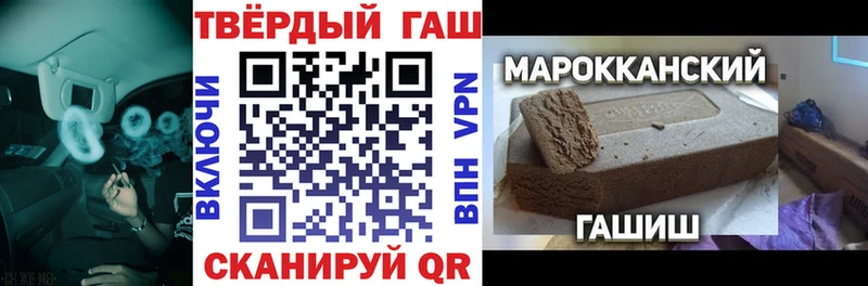 Гашиш индика сатива  Хадыженск 