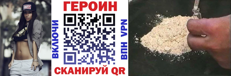 цены   Хадыженск  ГЕРОИН хмурый 