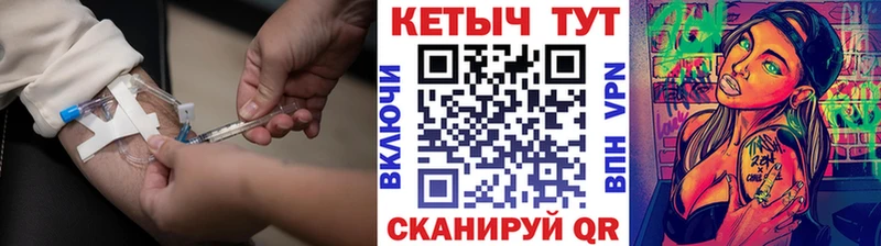 OMG зеркало  Хадыженск  КЕТАМИН VHQ  где продают  
