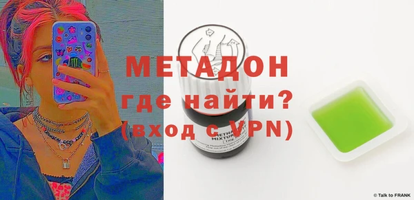 гашик Абдулино