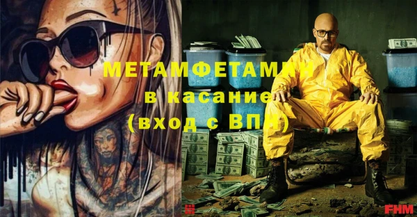 меф Алексеевка