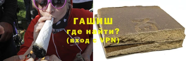 альфа пвп VHQ Абаза