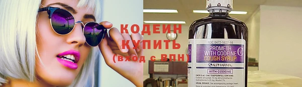 герыч Снежногорск