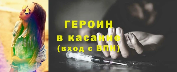 дживик Абинск