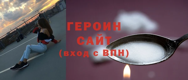 герыч Алексин