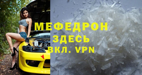дживик Абинск