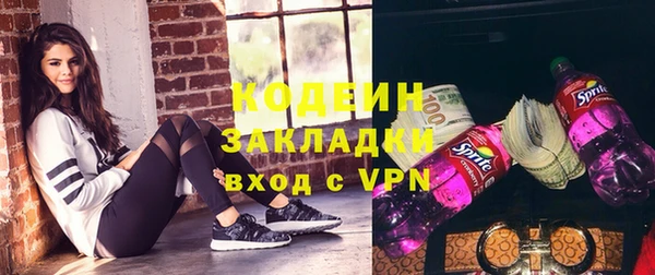 альфа пвп VHQ Абаза
