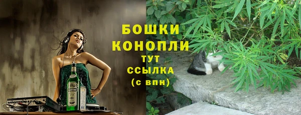 эйфоретик Слюдянка