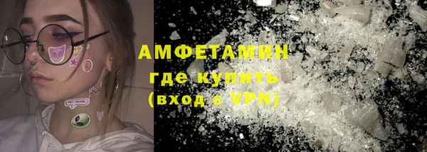 гашиш Арсеньев