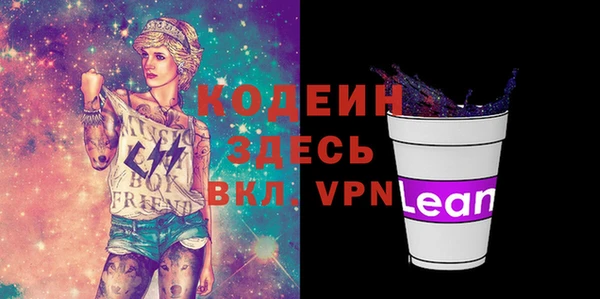 альфа пвп VHQ Абаза