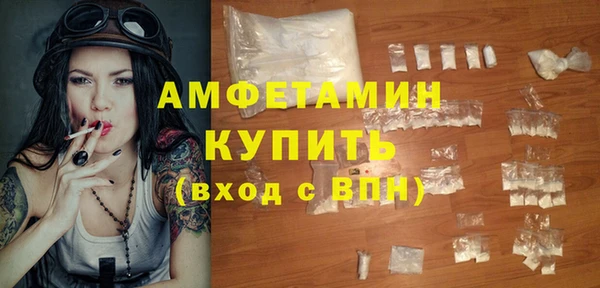 гашик Абдулино