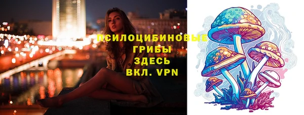 альфа пвп VHQ Абаза