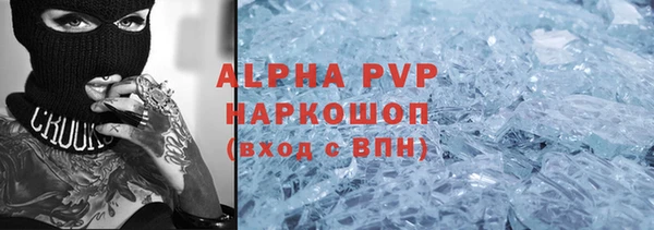 меф Алексеевка