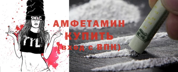 эйфоретик Слюдянка