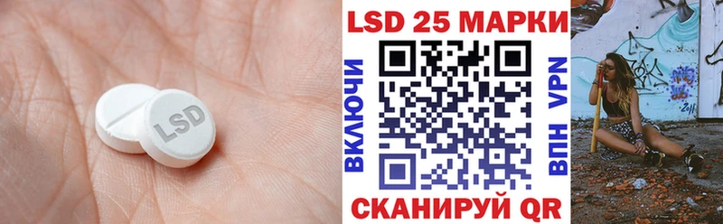 ЛСД экстази кислота  Хадыженск 