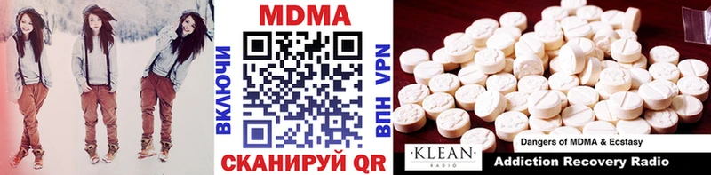 МДМА VHQ  магазин  наркотиков  Хадыженск 