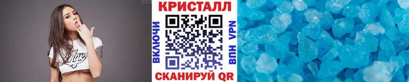 Метамфетамин кристалл  Хадыженск 