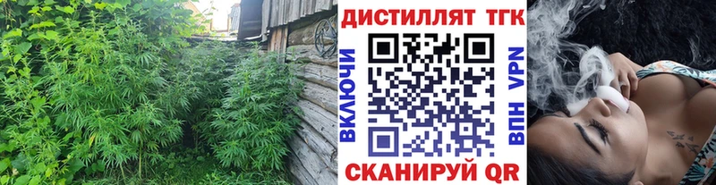 ТГК THC oil  купить  сайты  Хадыженск 